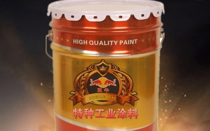 工業防腐塗料的幾個施工注意事項